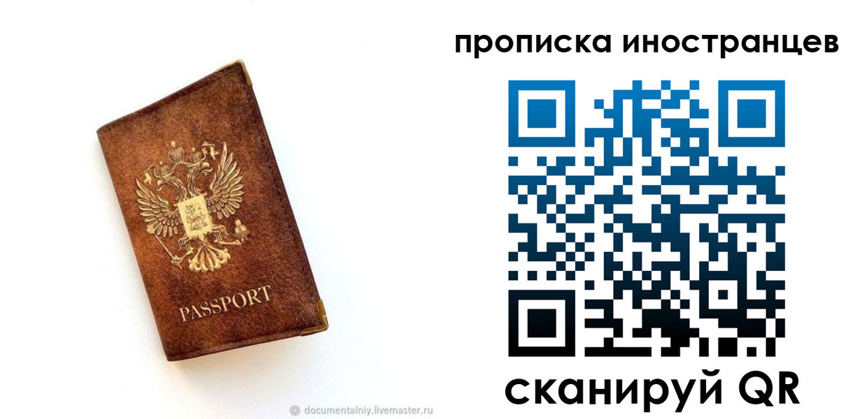 регистрация для школы в Гатчине