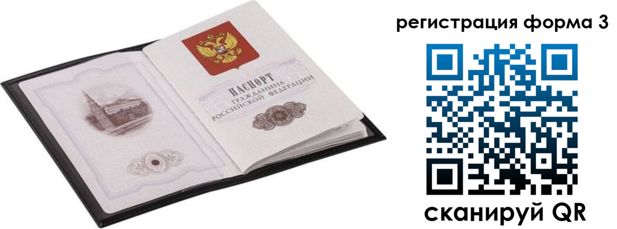 регистрация для школы в Гатчине