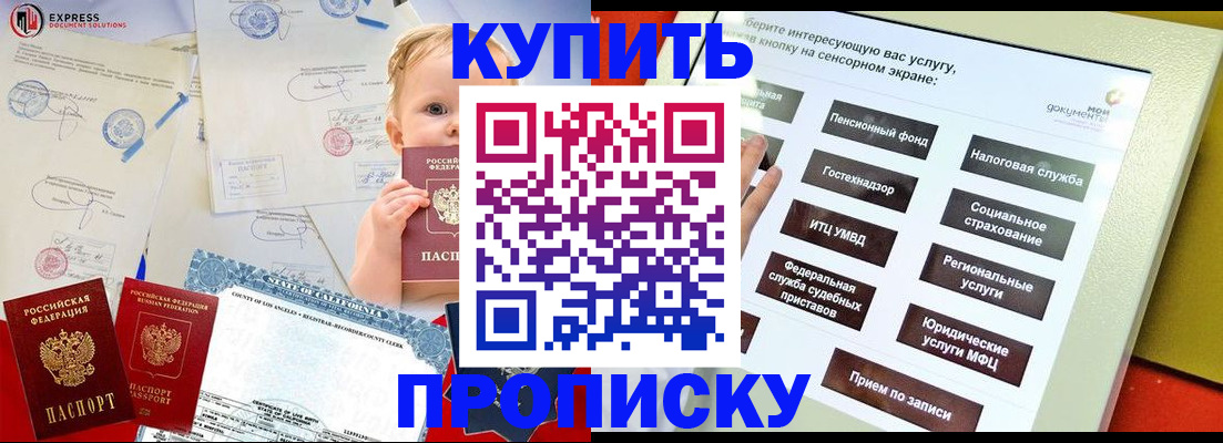 миграционный учет в Гатчине